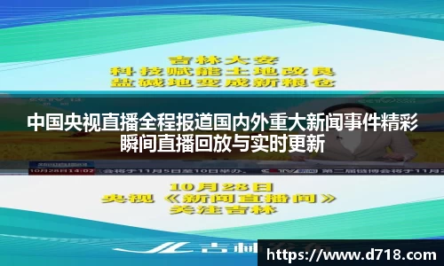 CC彩票网